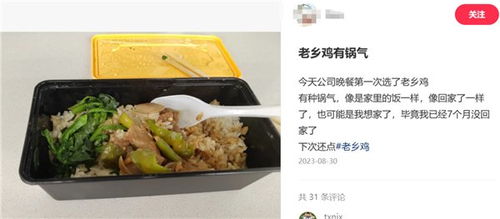 用心做餐飲，以智鏈未來 束小龍與老鄉(xiāng)雞的數(shù)字化創(chuàng)新之路