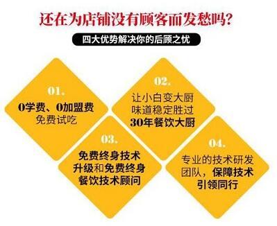廚房大佬小龍蝦制作技術(shù)培訓 點燃創(chuàng)業(yè)激情，讓今夏餐飲服務(wù)不停歇